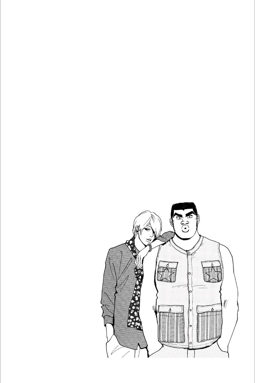 Read Ore Monogatari!! (en) Manga Online