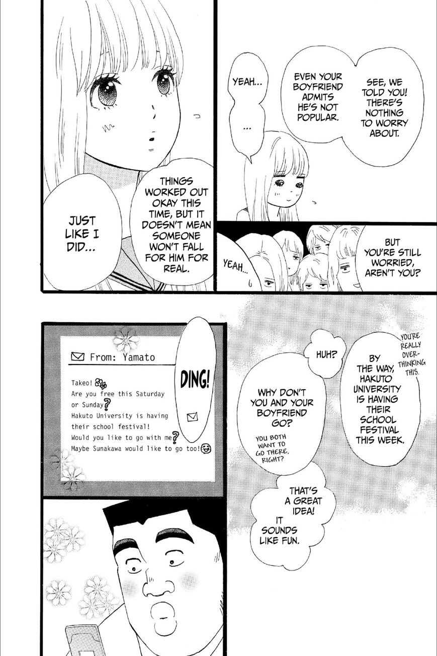 Read Ore Monogatari!! (en) Manga Online