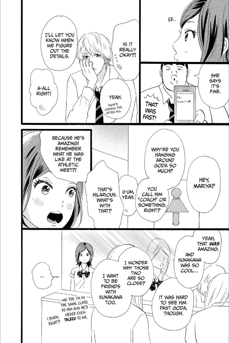 Read Ore Monogatari!! (en) Manga Online