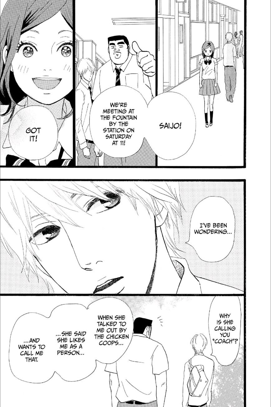 Read Ore Monogatari!! (en) Manga Online