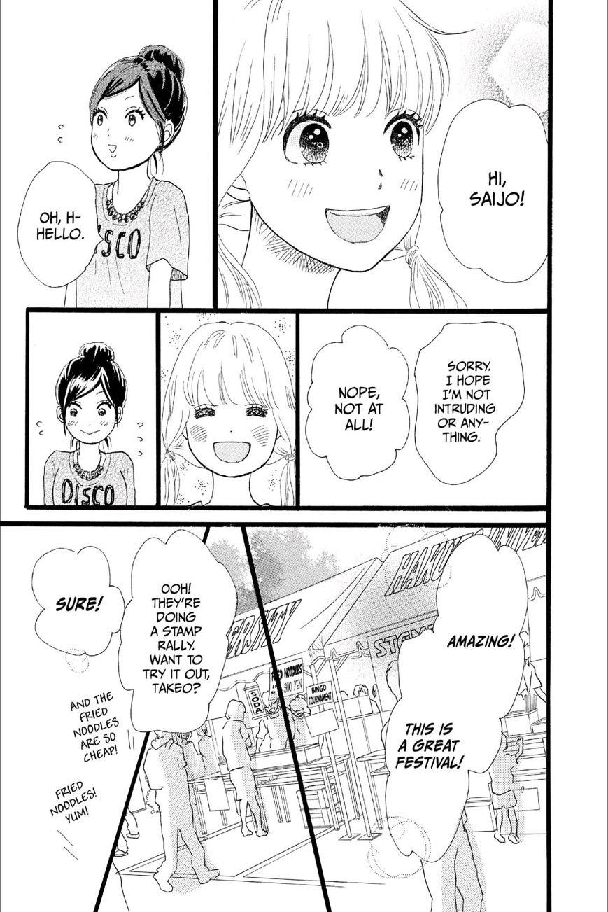 Read Ore Monogatari!! (en) Manga Online