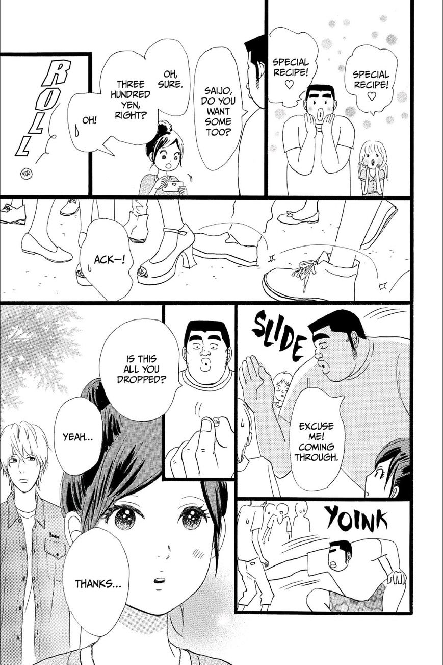 Read Ore Monogatari!! (en) Manga Online