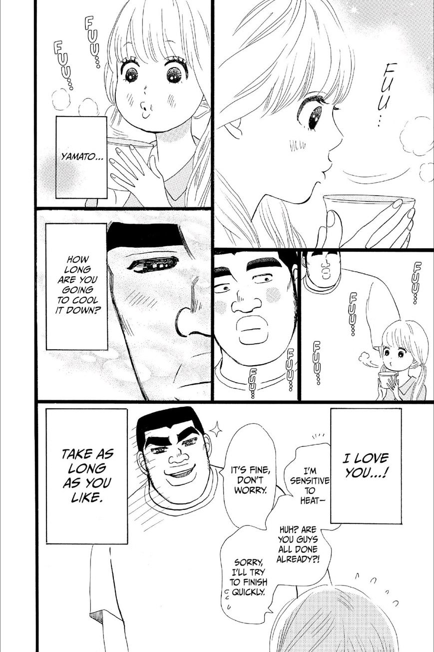 Read Ore Monogatari!! (en) Manga Online