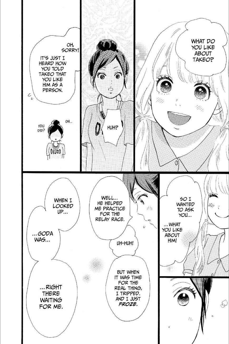 Read Ore Monogatari!! (en) Manga Online