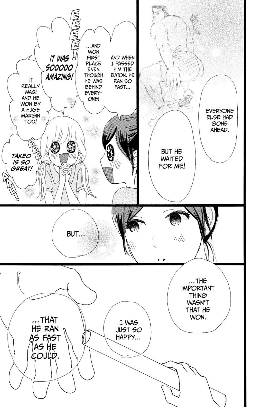 Read Ore Monogatari!! (en) Manga Online