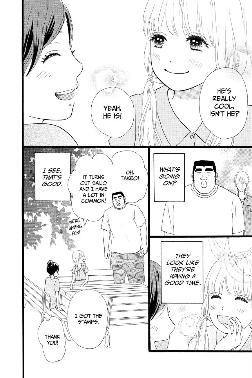 Read Ore Monogatari!! (en) Manga Online