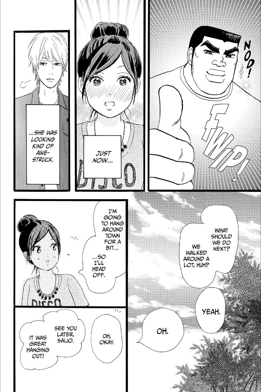 Read Ore Monogatari!! (en) Manga Online