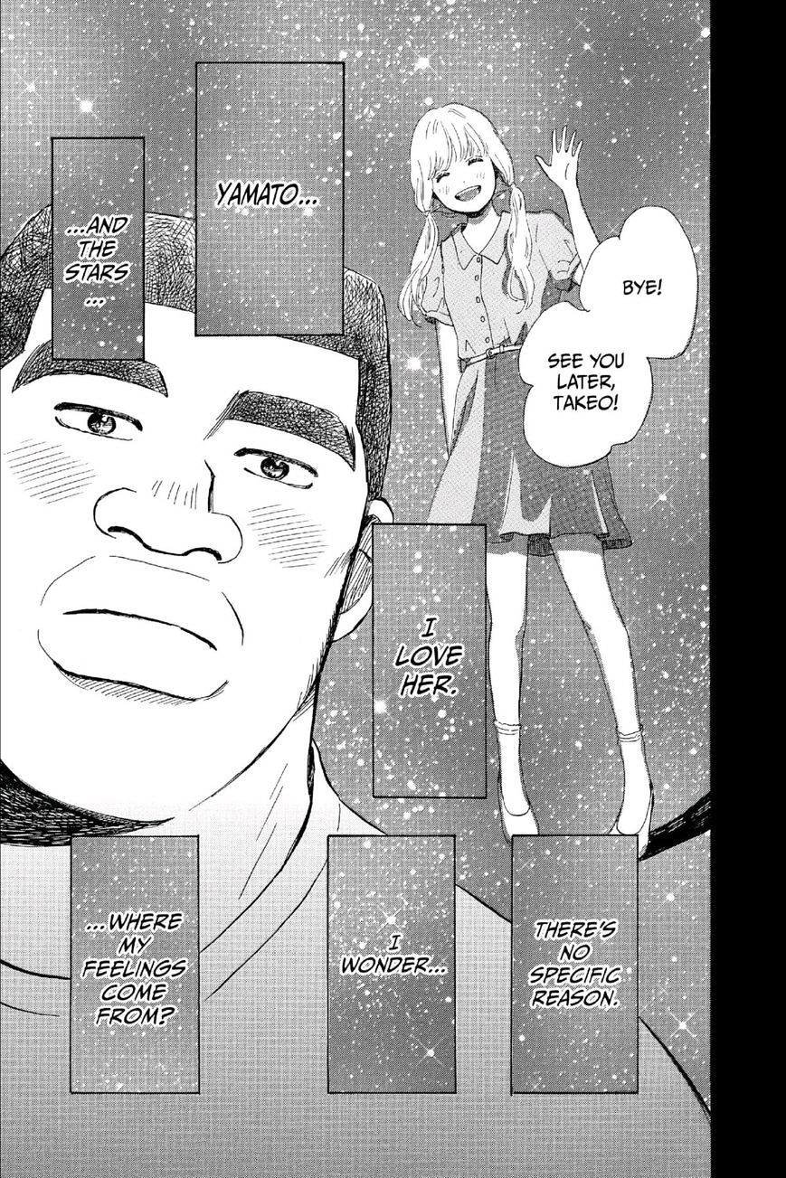 Read Ore Monogatari!! (en) Manga Online