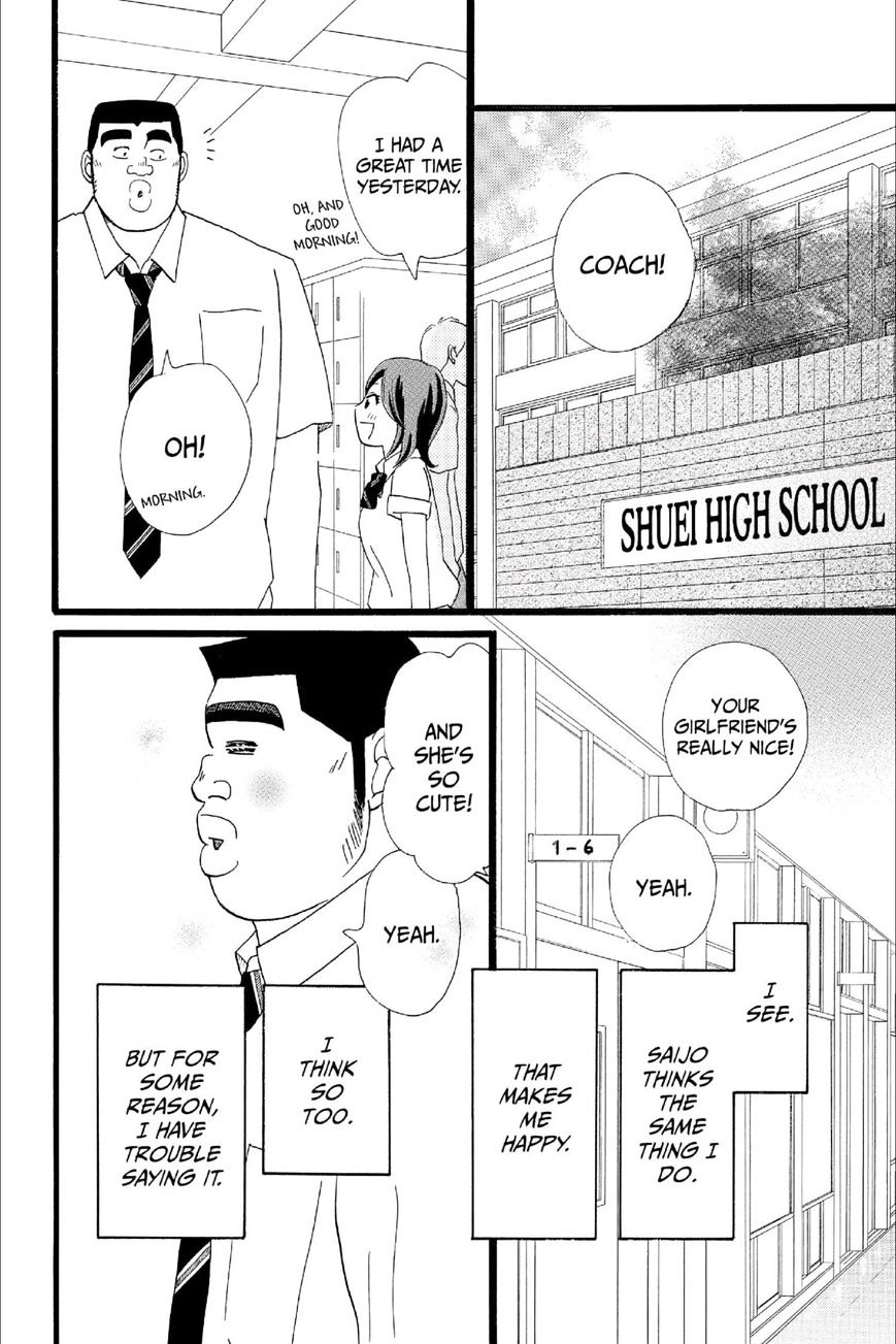 Read Ore Monogatari!! (en) Manga Online