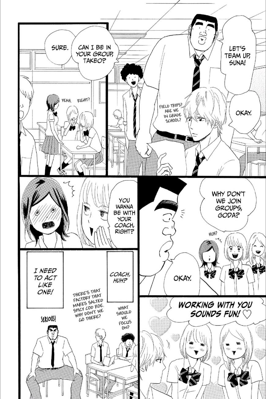 Read Ore Monogatari!! (en) Manga Online