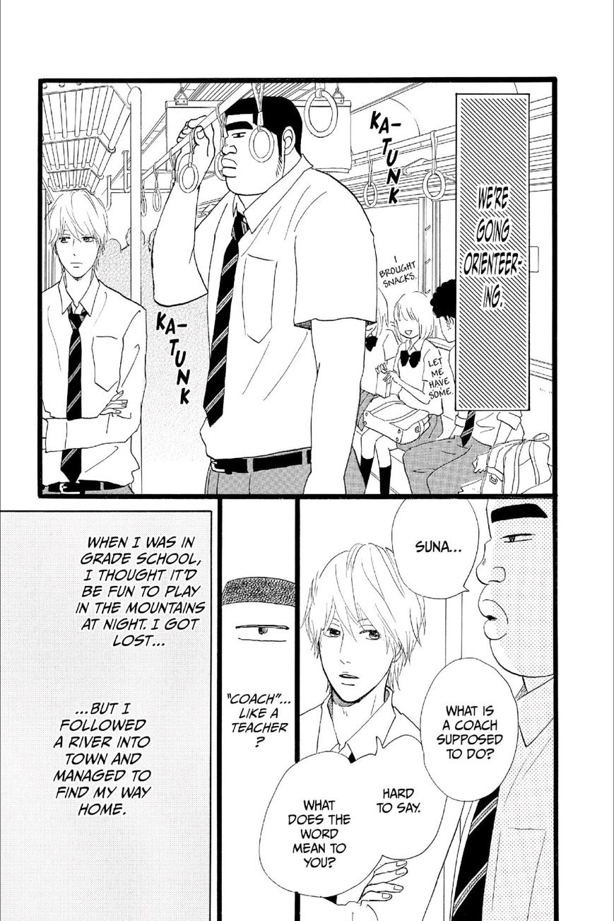 Read Ore Monogatari!! (en) Manga Online