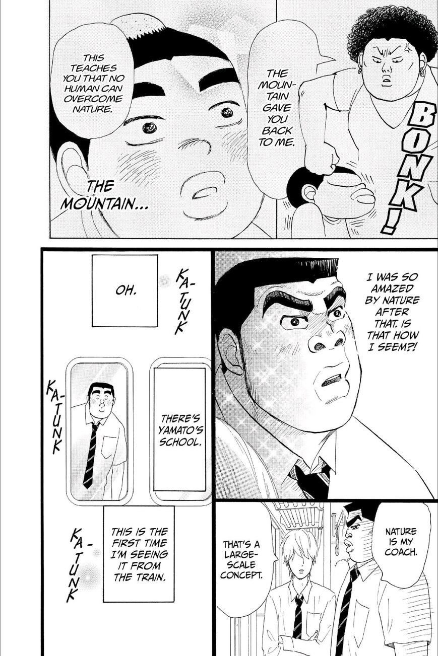 Read Ore Monogatari!! (en) Manga Online