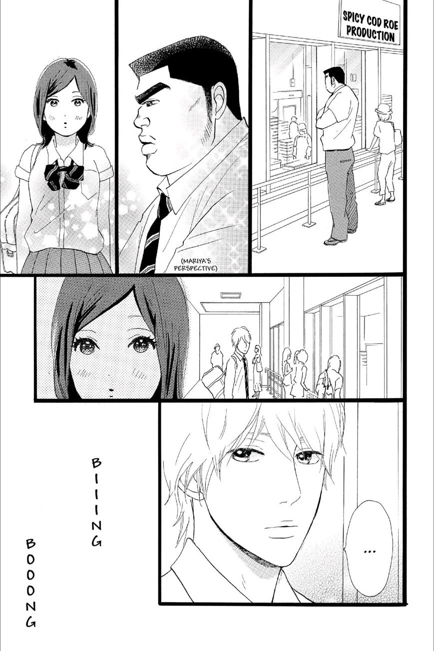 Read Ore Monogatari!! (en) Manga Online