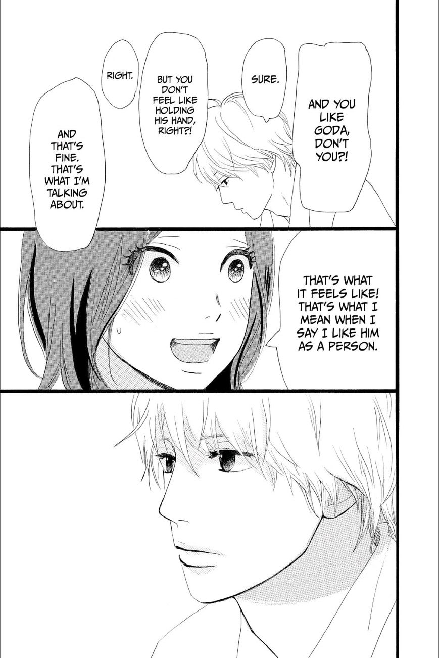 Read Ore Monogatari!! (en) Manga Online