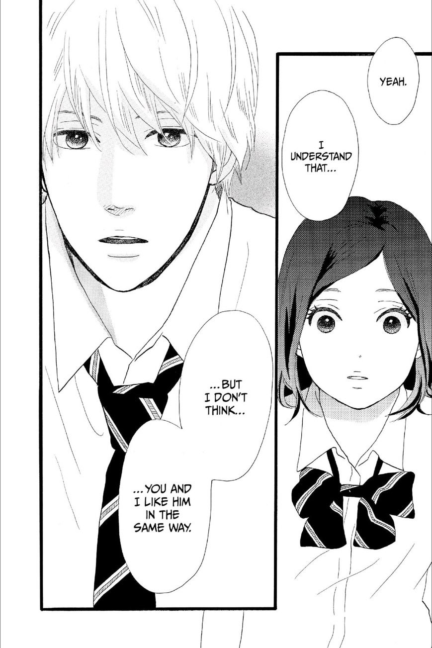 Read Ore Monogatari!! (en) Manga Online