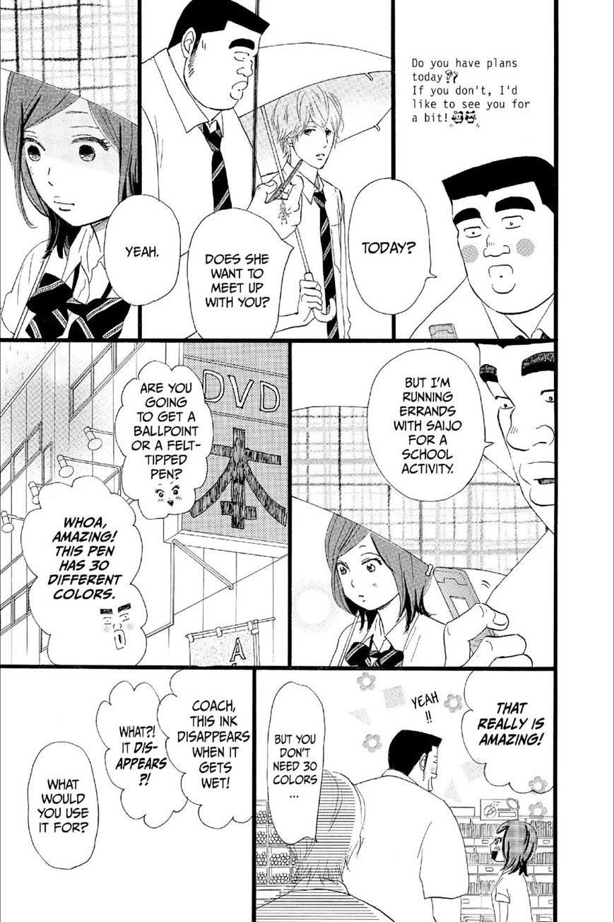 Read Ore Monogatari!! (en) Manga Online