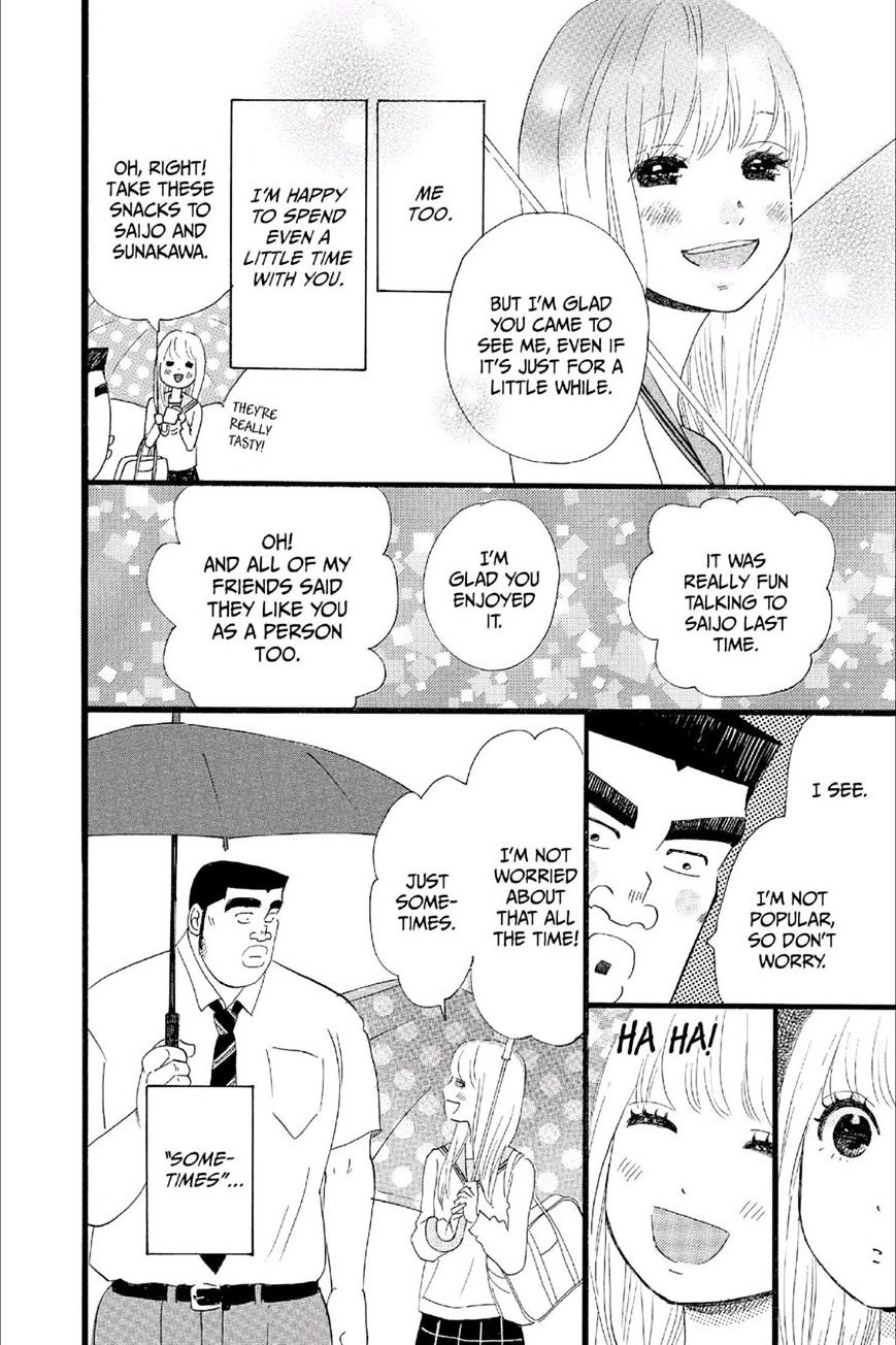 Read Ore Monogatari!! (en) Manga Online