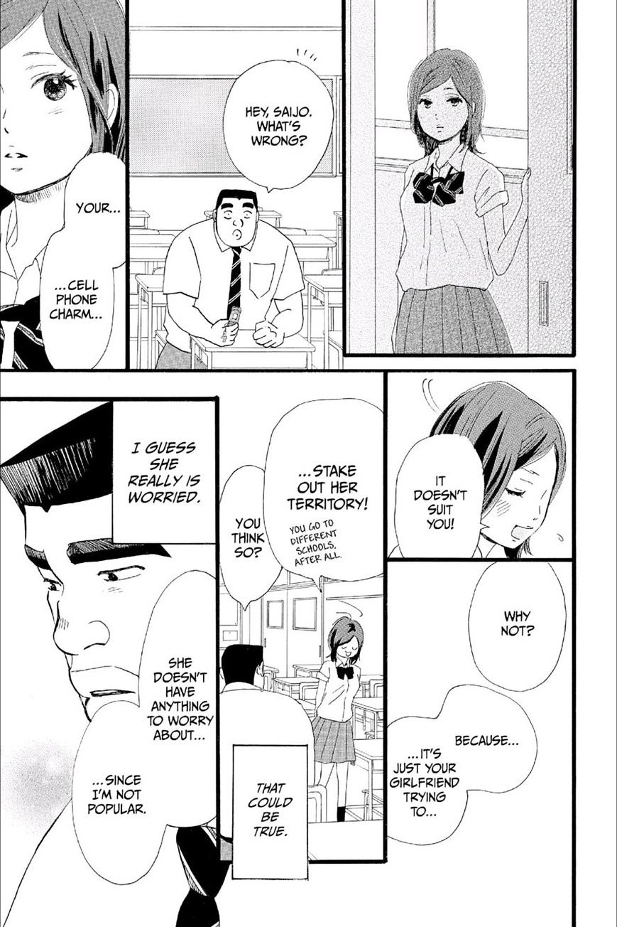 Read Ore Monogatari!! (en) Manga Online