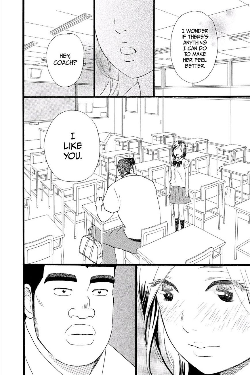 Read Ore Monogatari!! (en) Manga Online