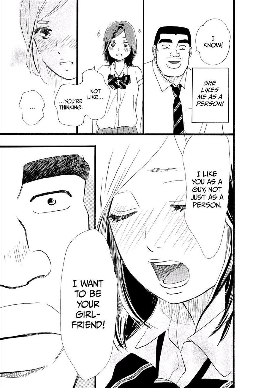 Read Ore Monogatari!! (en) Manga Online