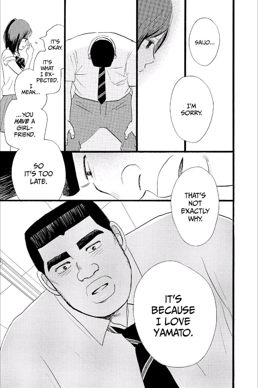Read Ore Monogatari!! (en) Manga Online