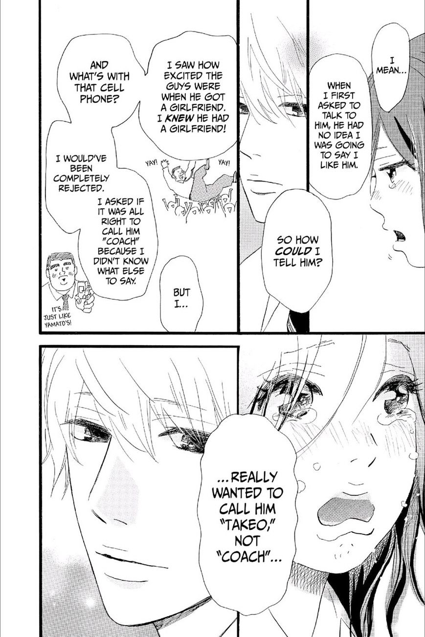 Read Ore Monogatari!! (en) Manga Online