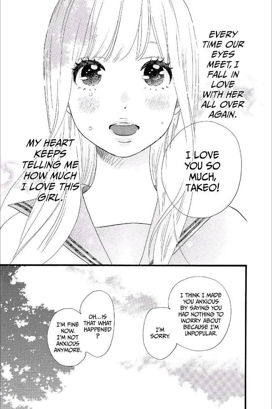 Read Ore Monogatari!! (en) Manga Online