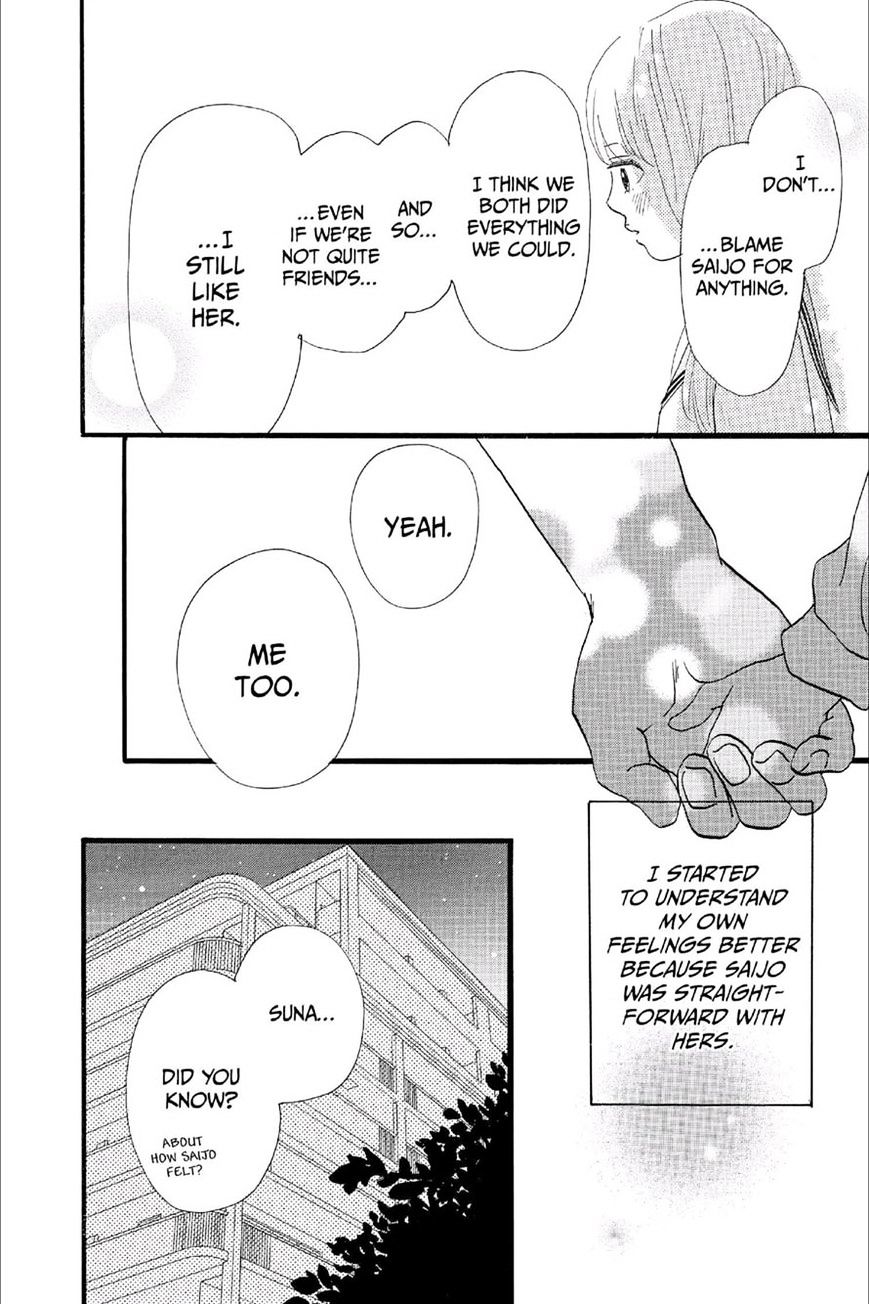 Read Ore Monogatari!! (en) Manga Online