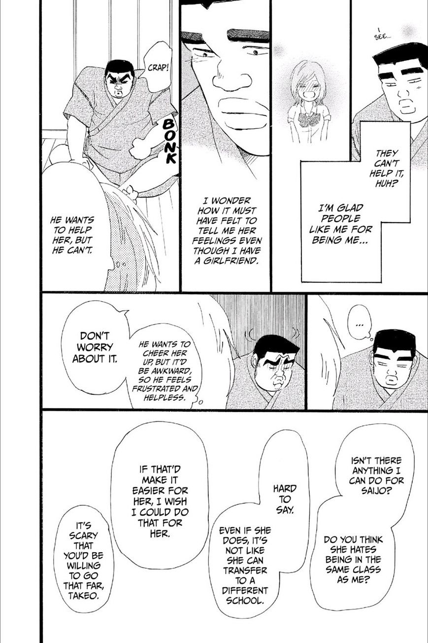 Read Ore Monogatari!! (en) Manga Online