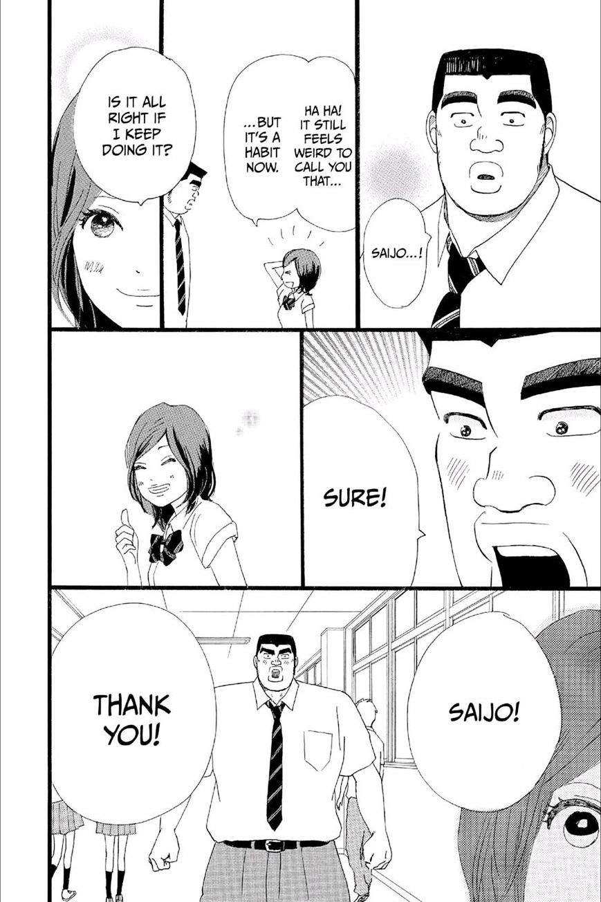 Read Ore Monogatari!! (en) Manga Online