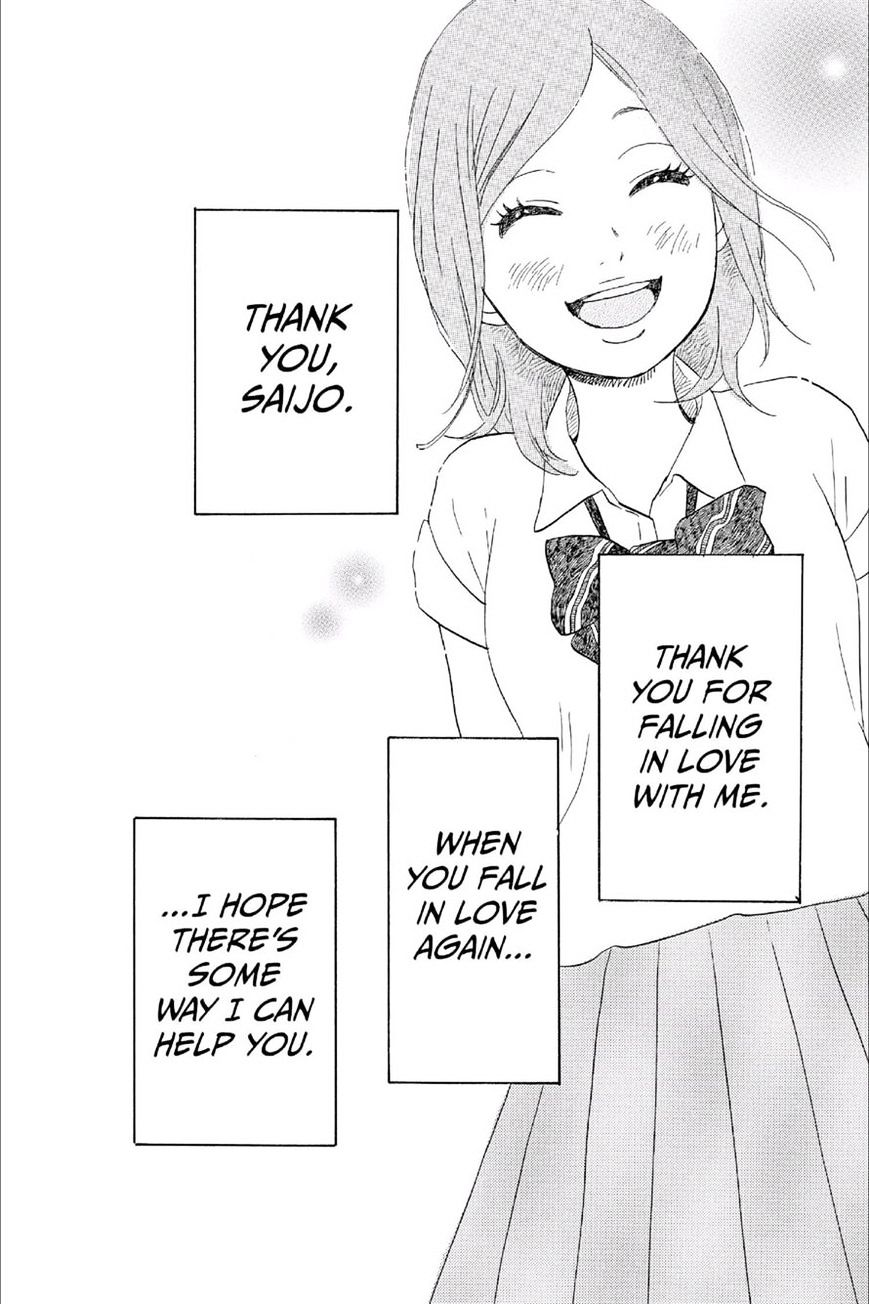 Read Ore Monogatari!! (en) Manga Online