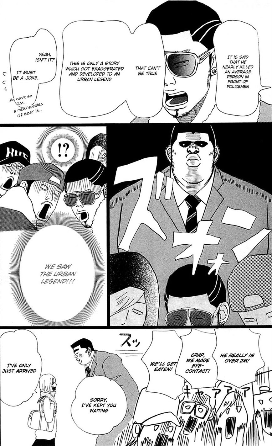 Read Ore Monogatari!! (en) Manga Online