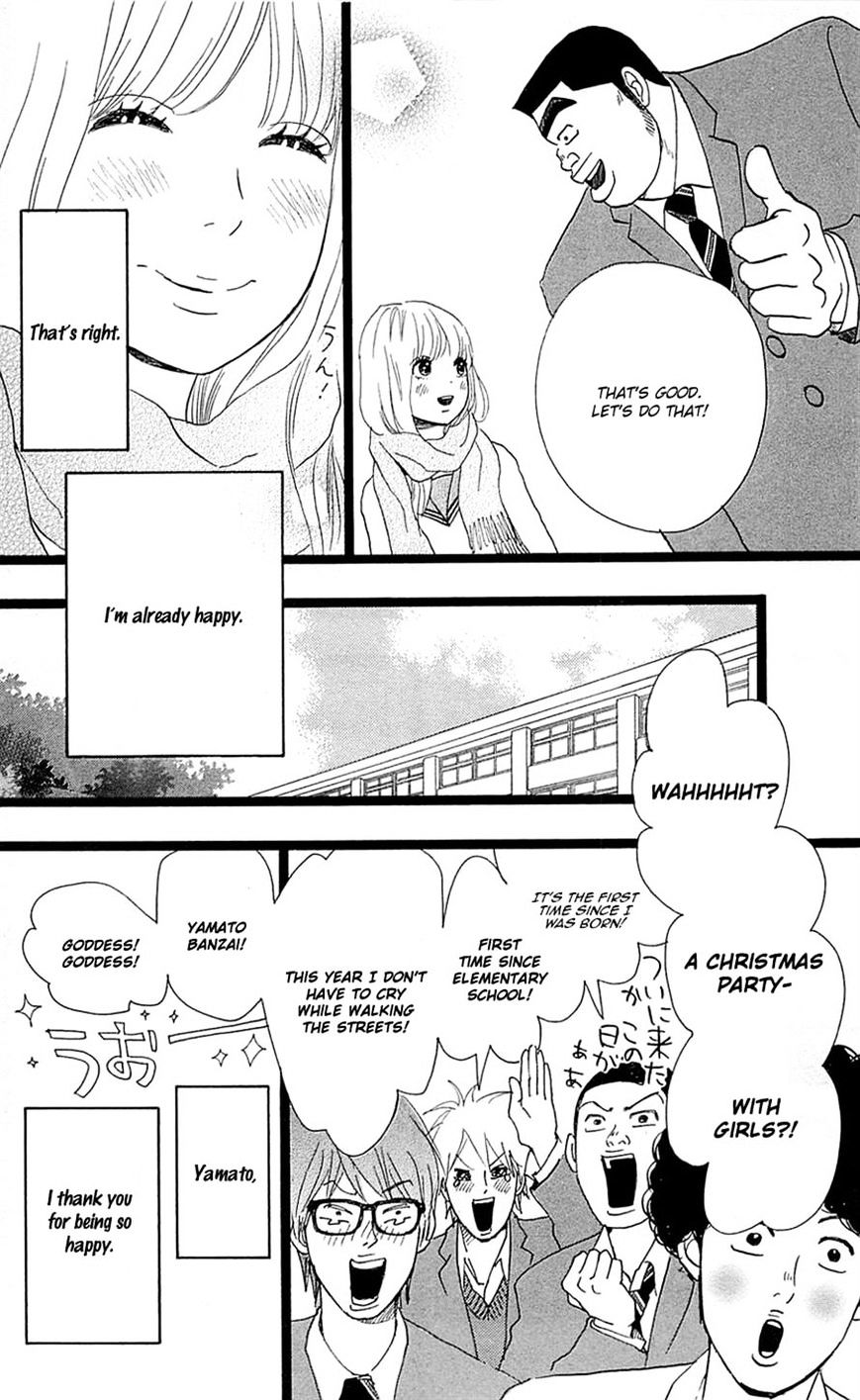 Read Ore Monogatari!! (en) Manga Online