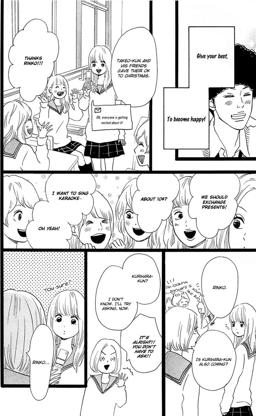 Read Ore Monogatari!! (en) Manga Online