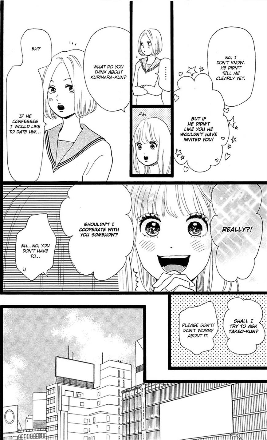 Read Ore Monogatari!! (en) Manga Online