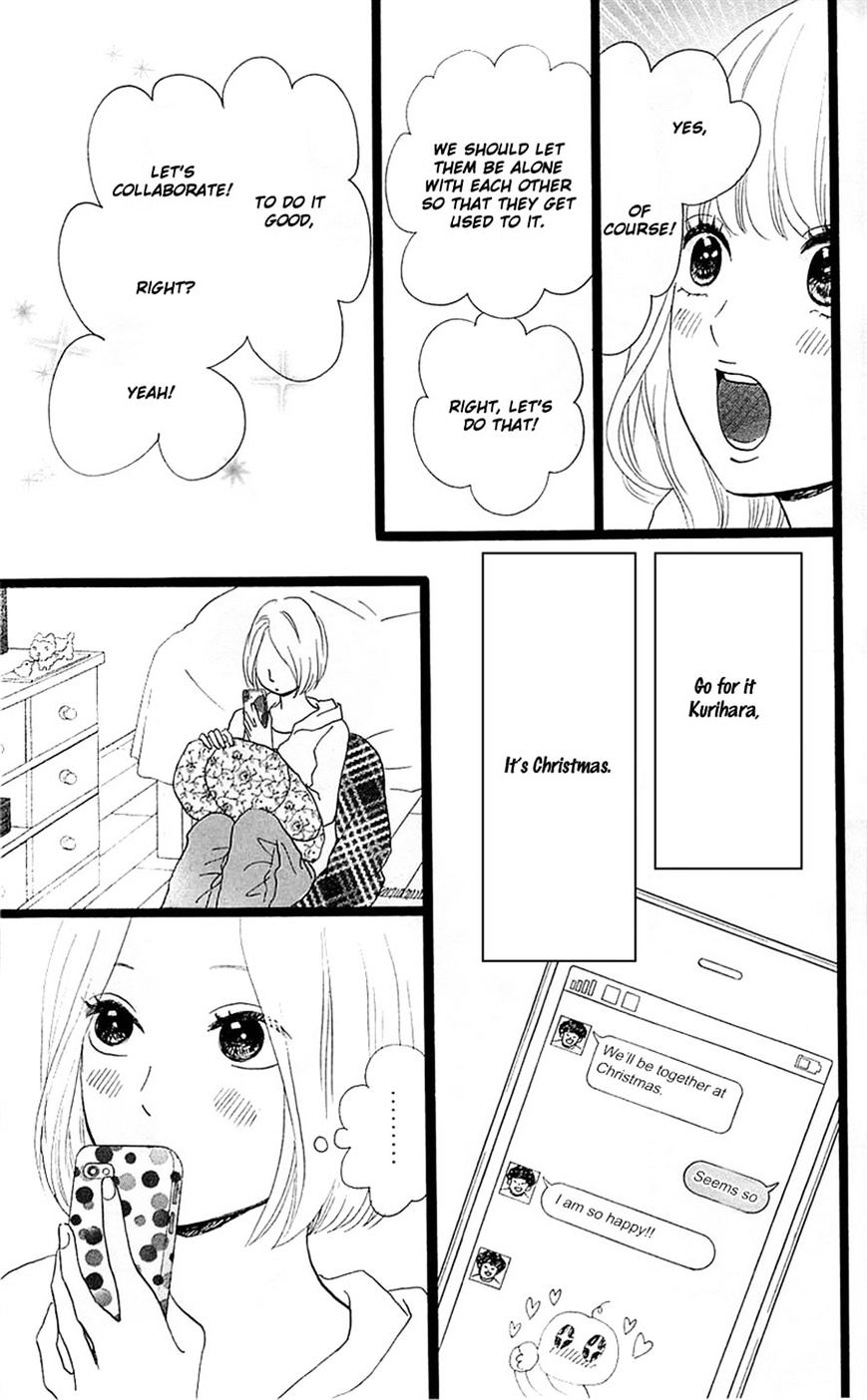 Read Ore Monogatari!! (en) Manga Online