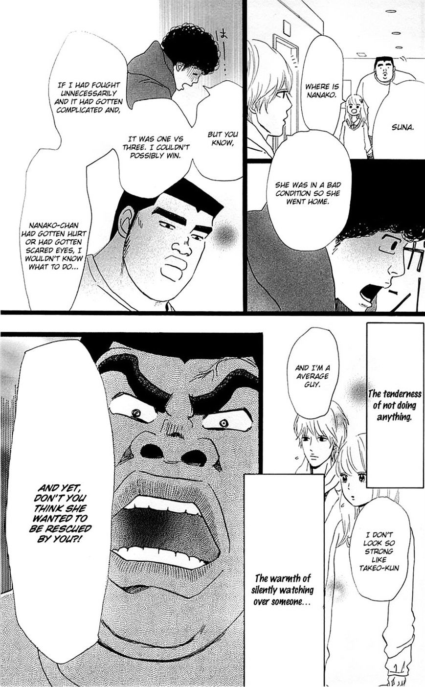 Read Ore Monogatari!! (en) Manga Online