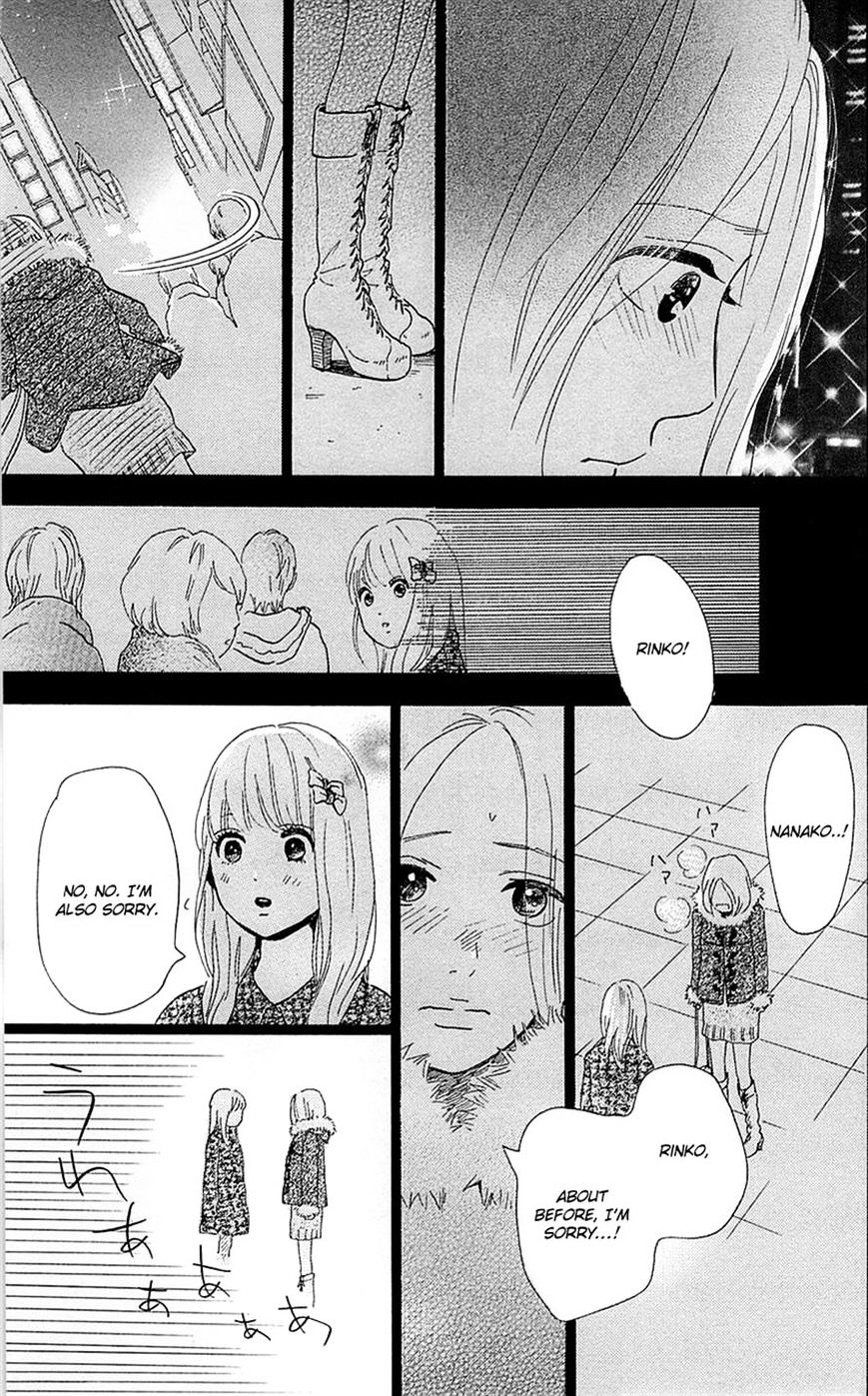 Read Ore Monogatari!! (en) Manga Online