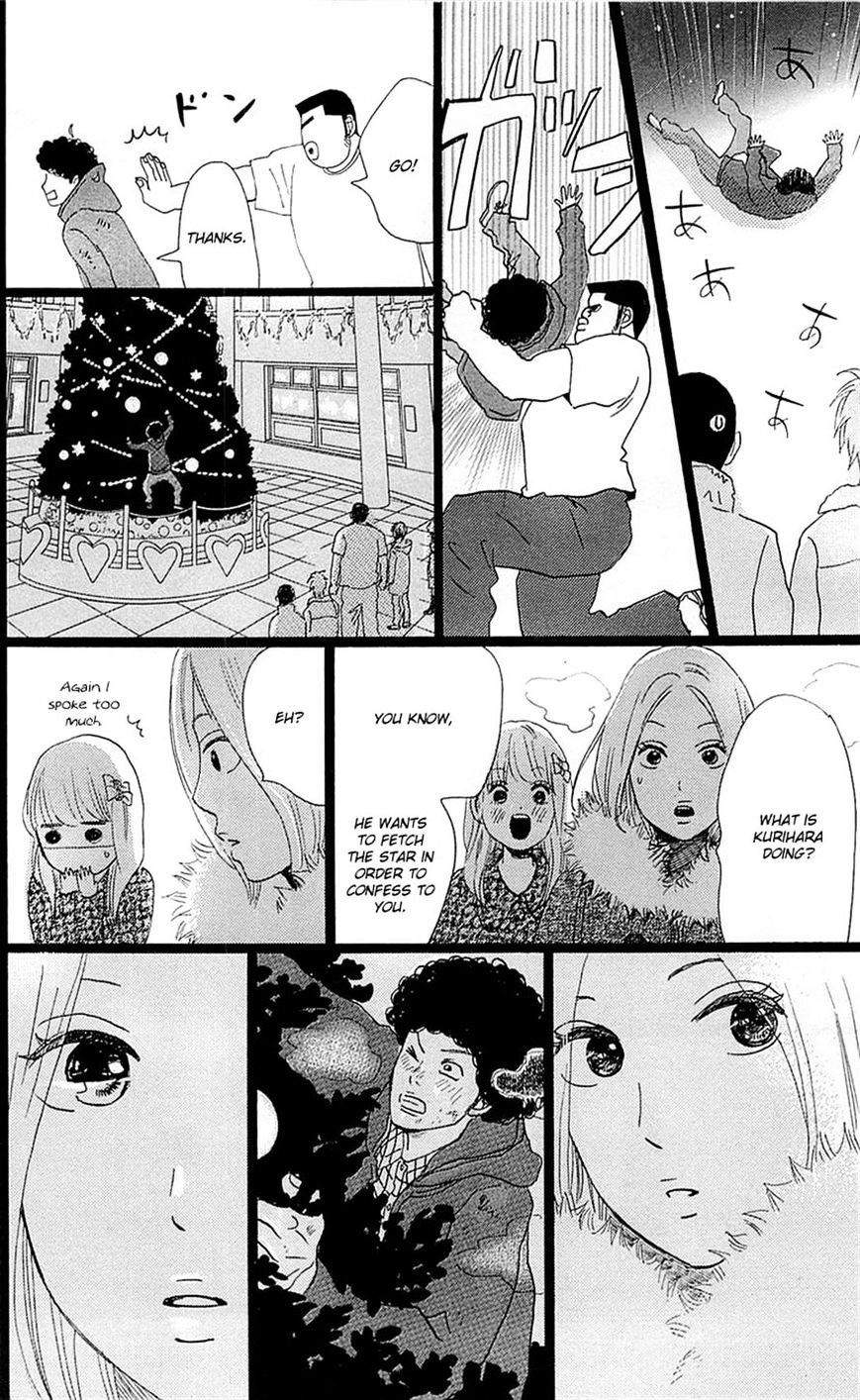 Read Ore Monogatari!! (en) Manga Online