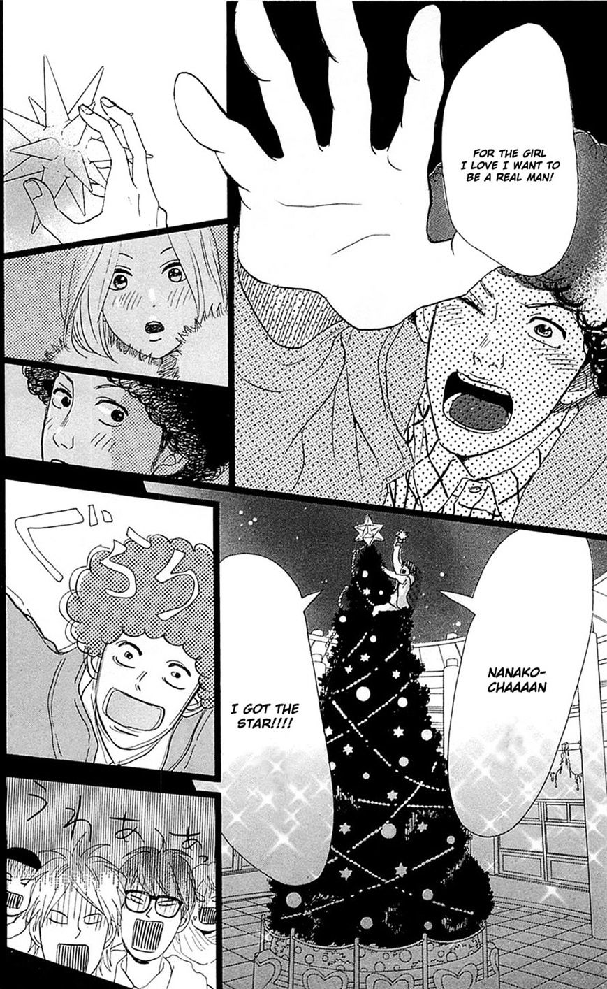 Read Ore Monogatari!! (en) Manga Online