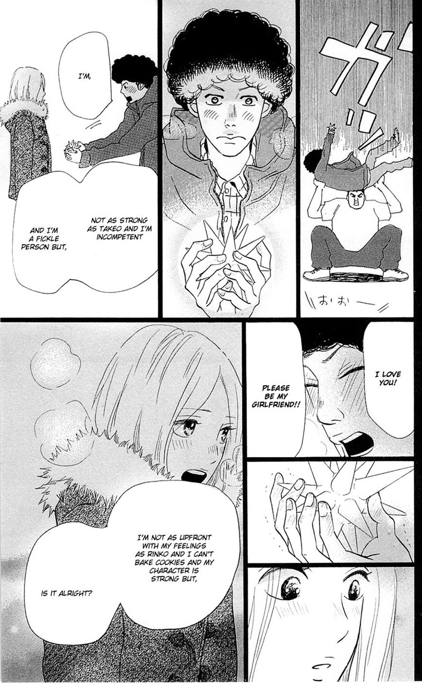 Read Ore Monogatari!! (en) Manga Online