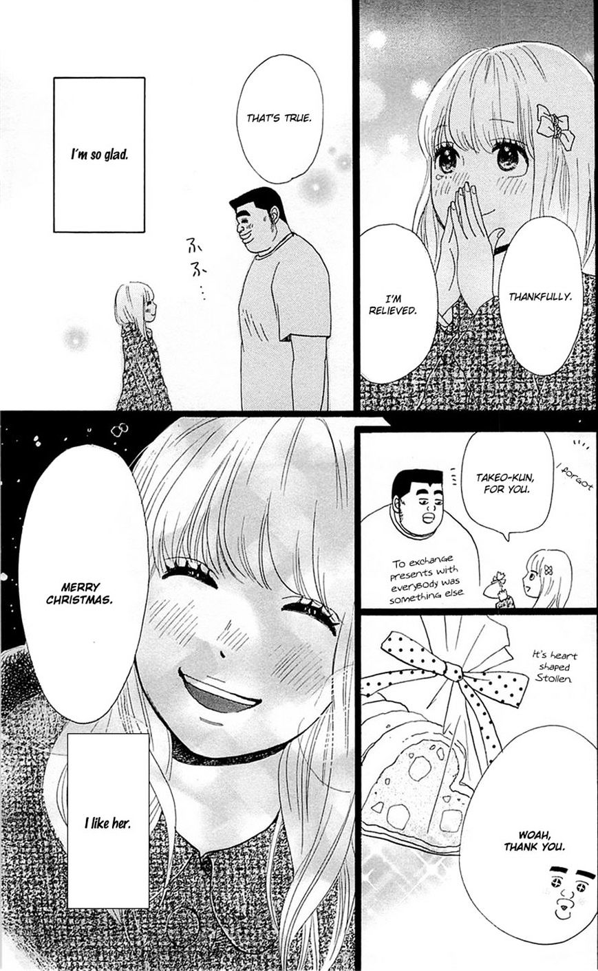 Read Ore Monogatari!! (en) Manga Online