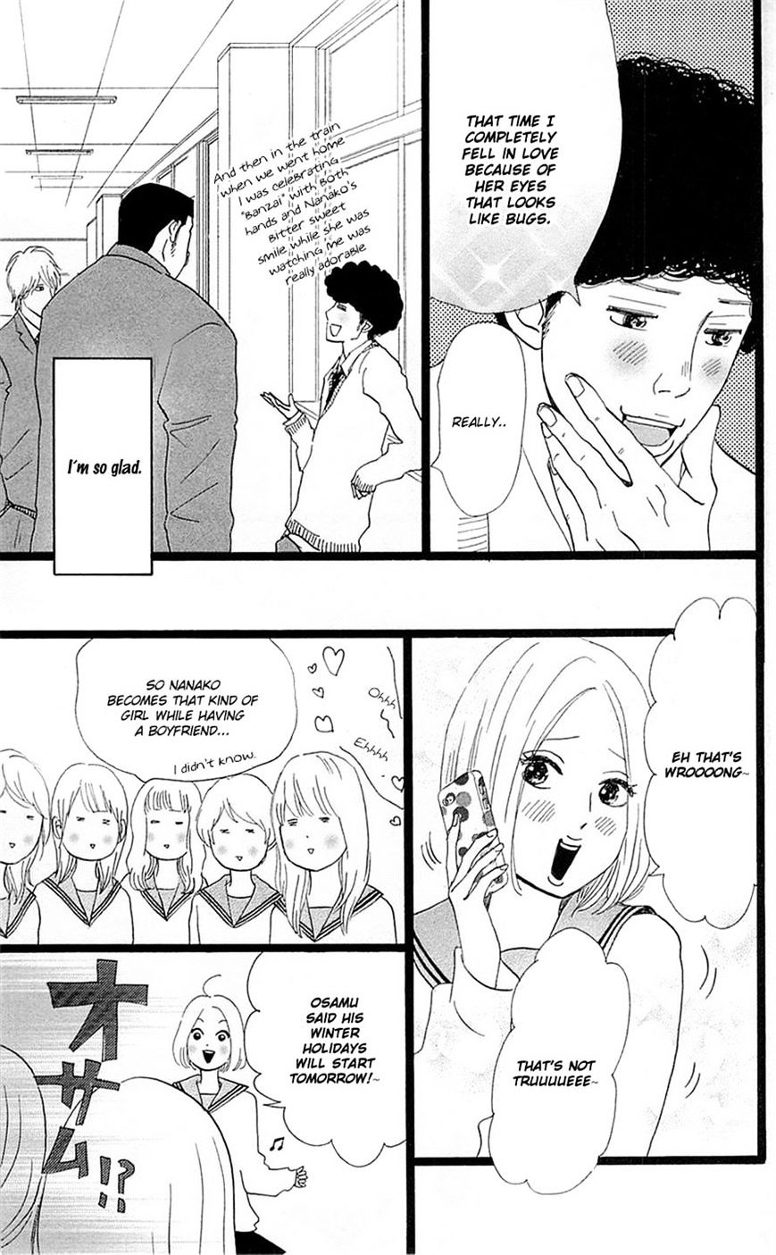 Read Ore Monogatari!! (en) Manga Online