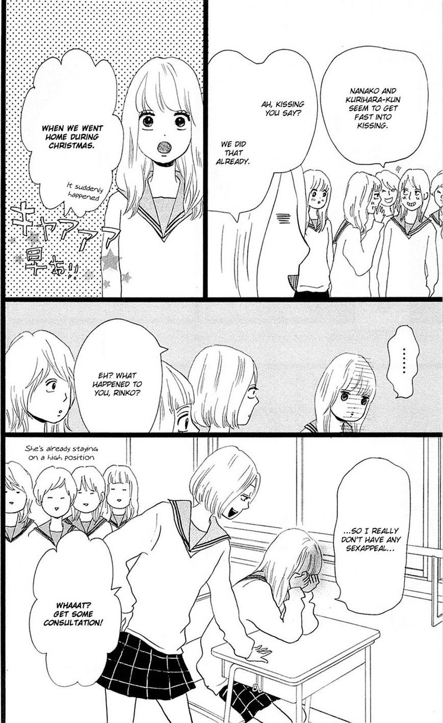 Read Ore Monogatari!! (en) Manga Online