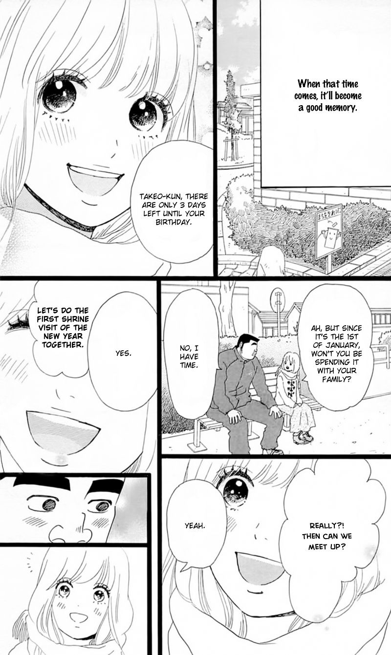 Read Ore Monogatari!! (en) Manga Online