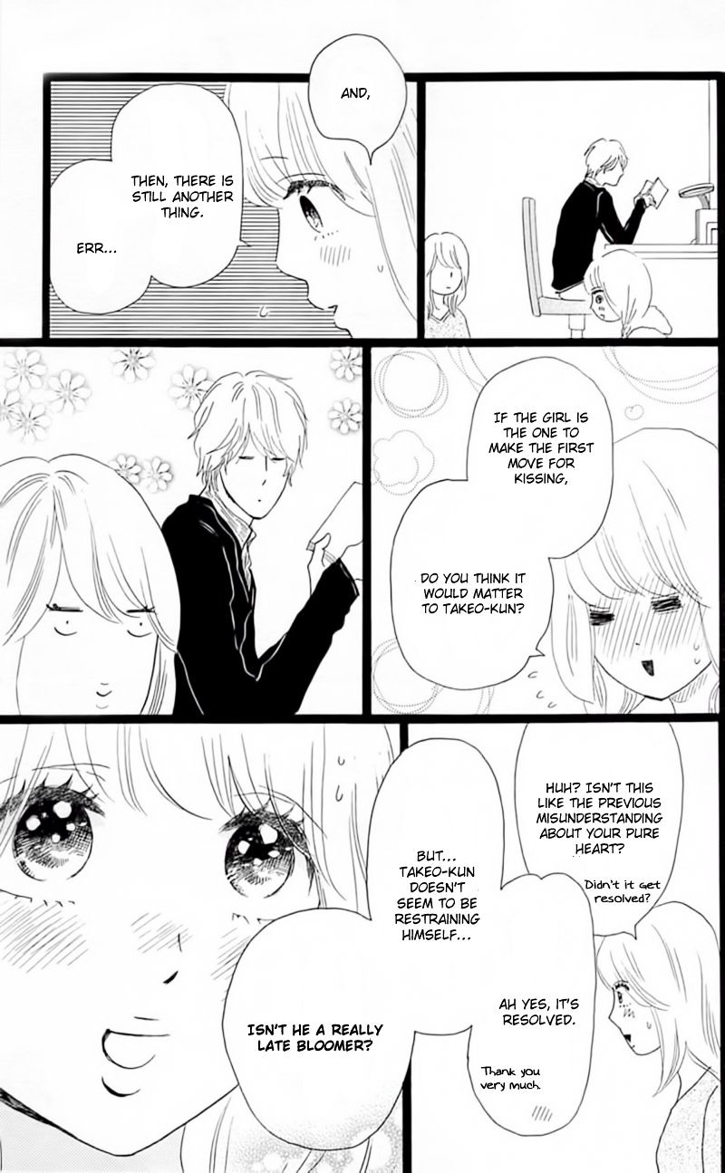 Read Ore Monogatari!! (en) Manga Online