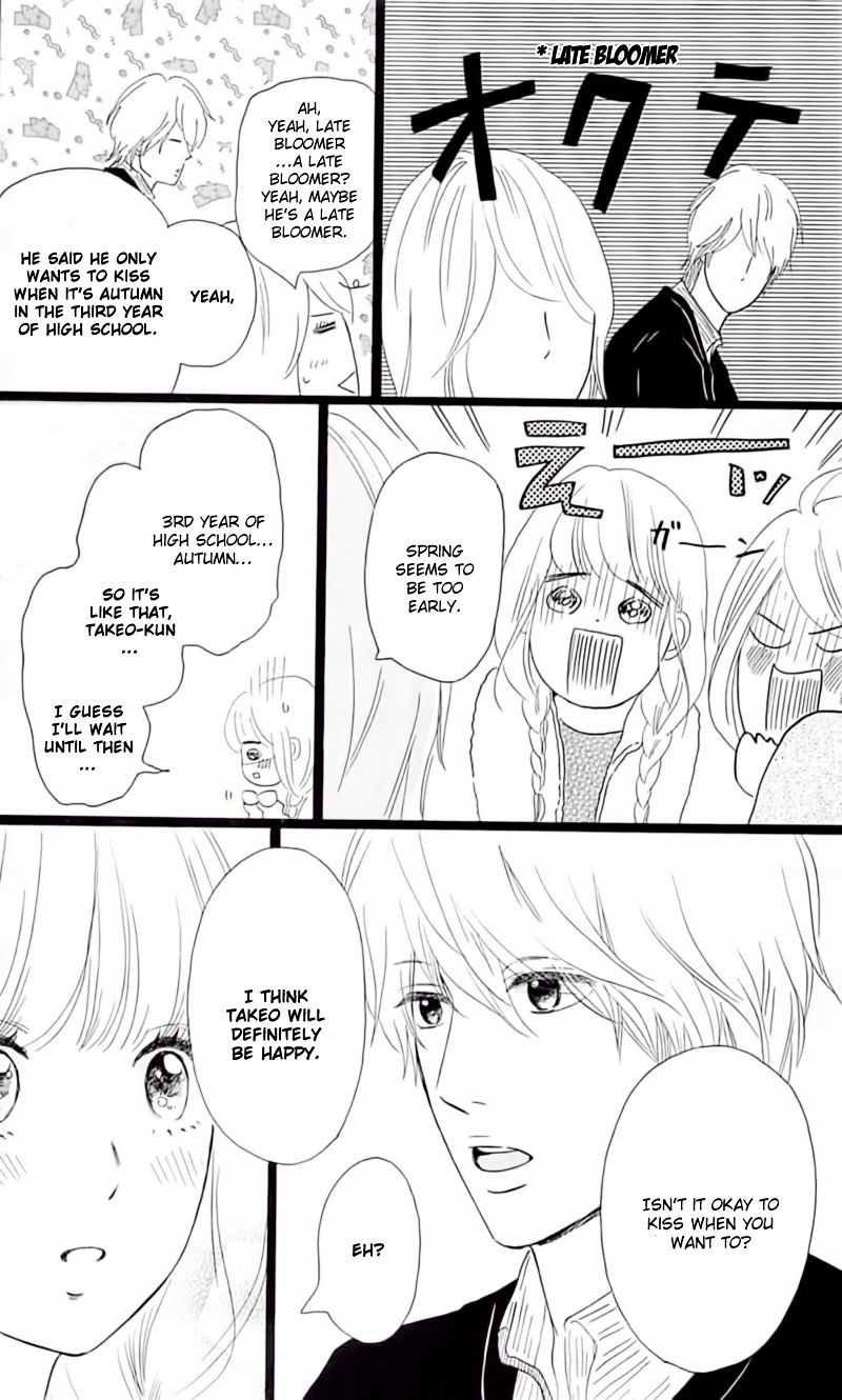 Read Ore Monogatari!! (en) Manga Online