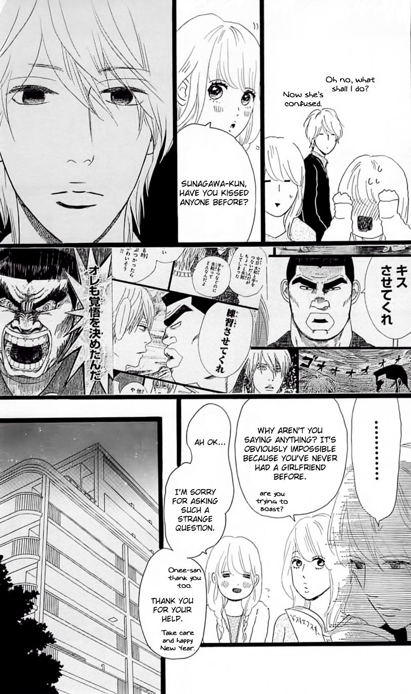 Read Ore Monogatari!! (en) Manga Online