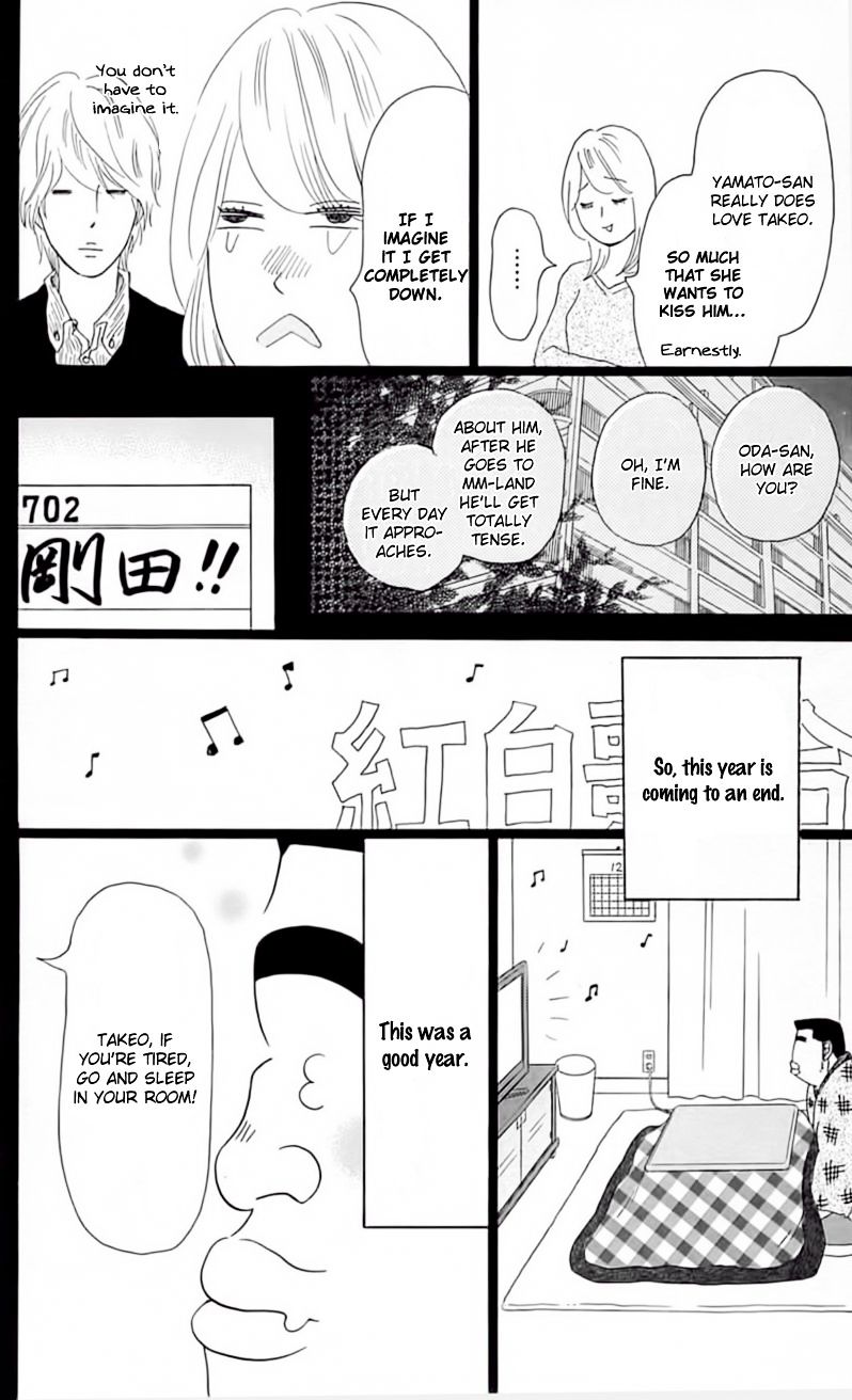 Read Ore Monogatari!! (en) Manga Online