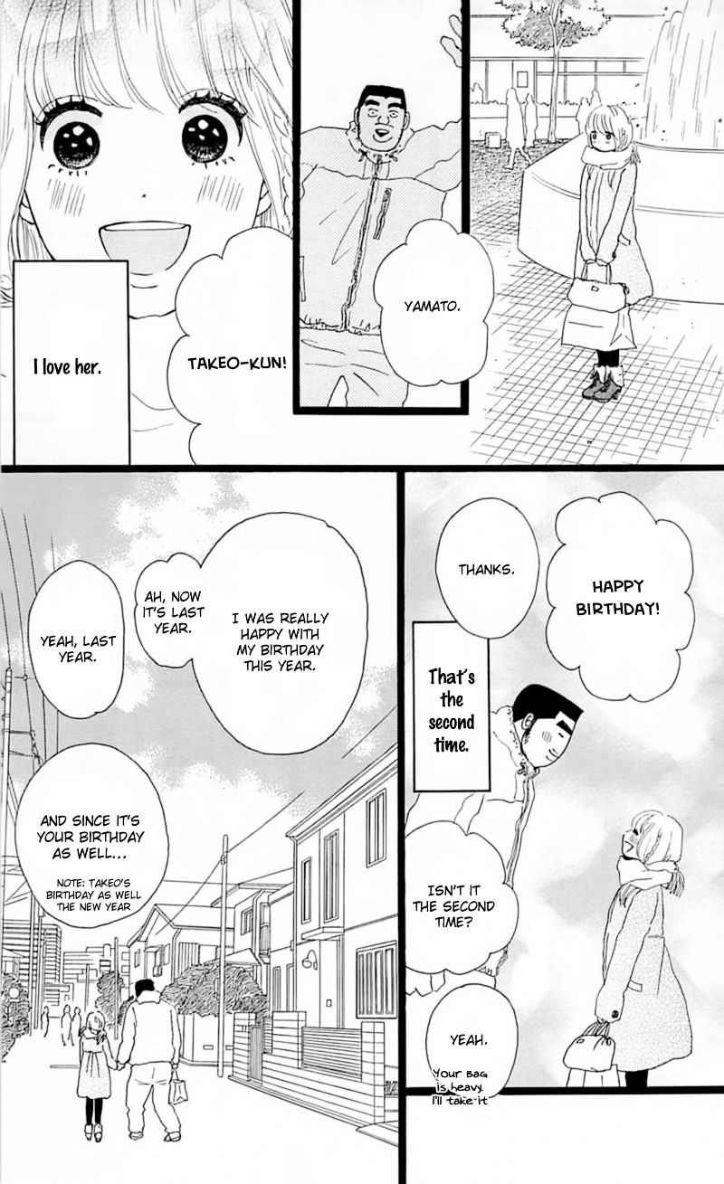 Read Ore Monogatari!! (en) Manga Online